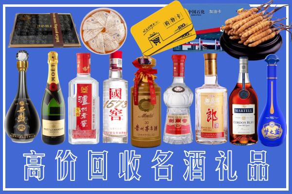 自流井区回收烟酒