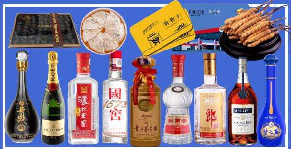 自流井区鑫金烟酒经营部