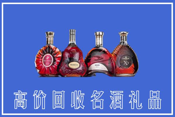 自流井区回收洋酒