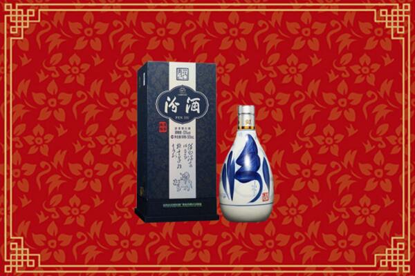 高价求购：自流井区回收汾酒