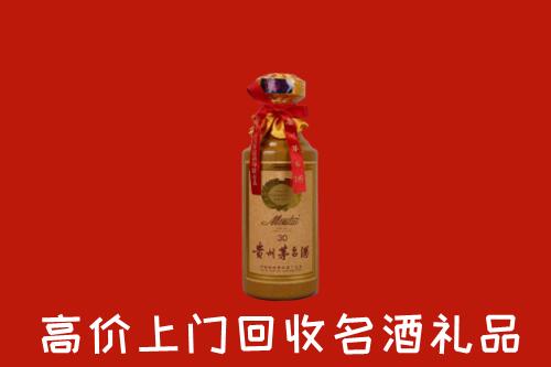 自流井区回收30年茅台酒