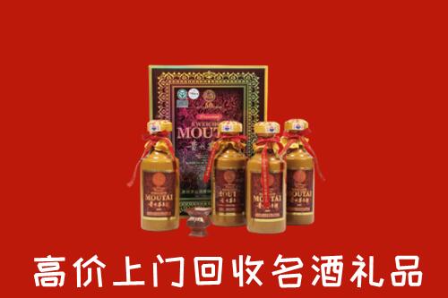 自流井区回收50年茅台酒