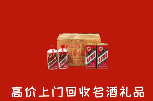 自流井区回收铁盖茅台酒