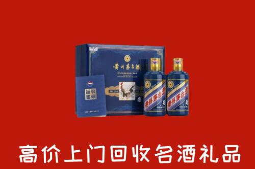 收购行情：自流井区回收生肖茅台酒