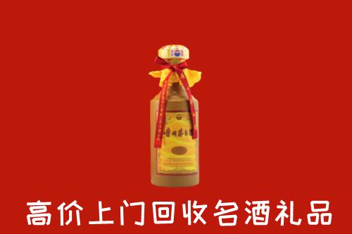 自流井区回收十五年茅台酒
