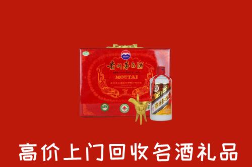 自流井区回收茅台酒瓶