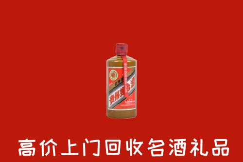 自流井区回收陈酿茅台酒