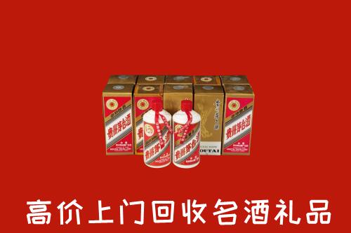 自流井区回收年份茅台酒