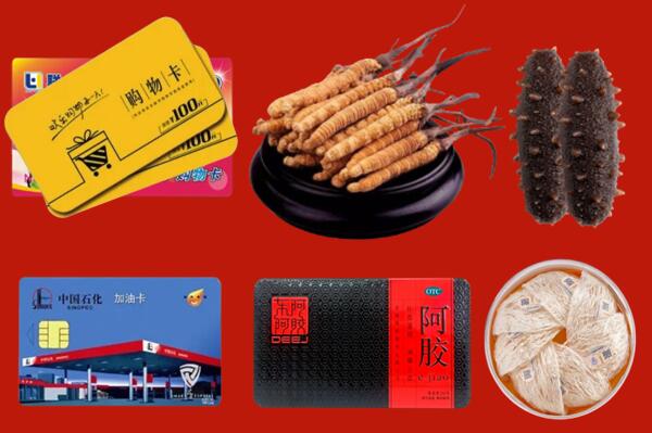 自流井区回收礼品