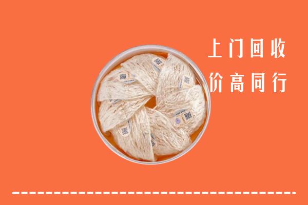 自流井区回收燕窝